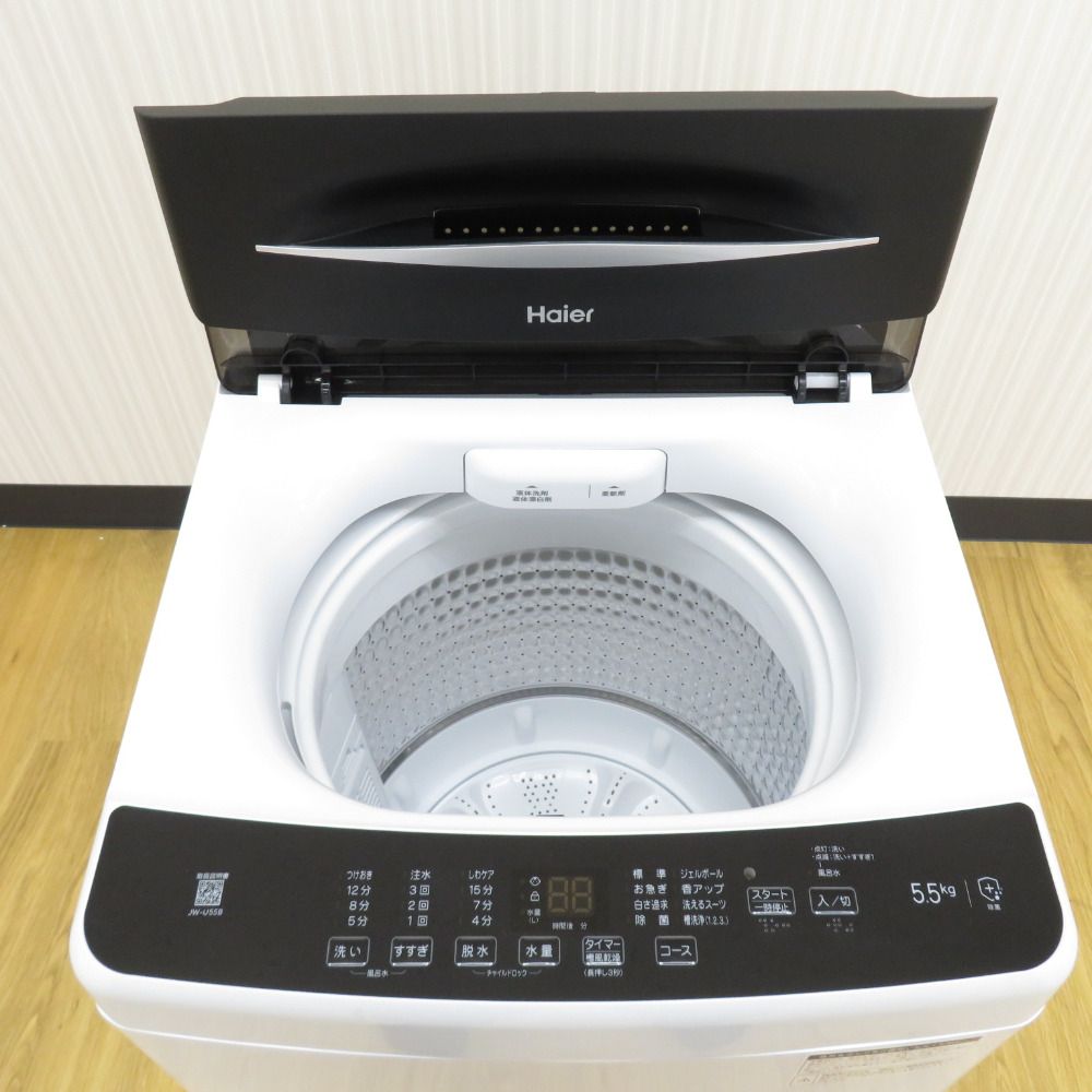 Haier ハイアール 全自動電気洗濯機 縦型 JW-U55B-(K) 5.5kg 2023