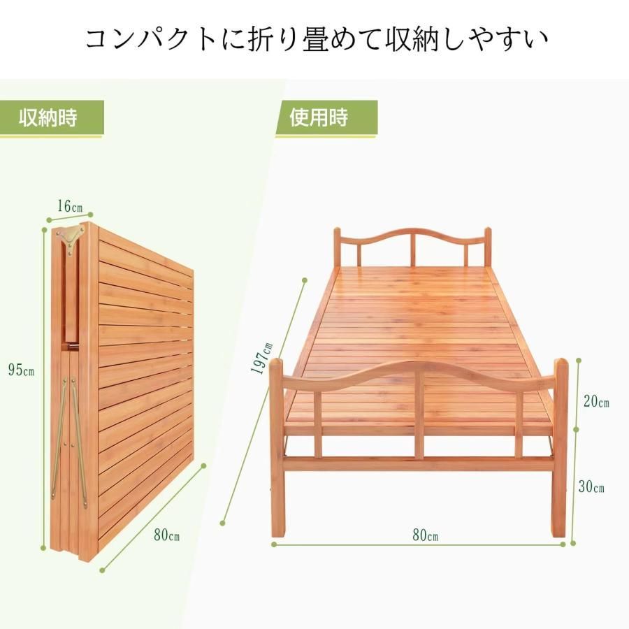 大好評☆【組立不要】折りたたみベッド 横幅81cm 竹庭 ベッド ベッド