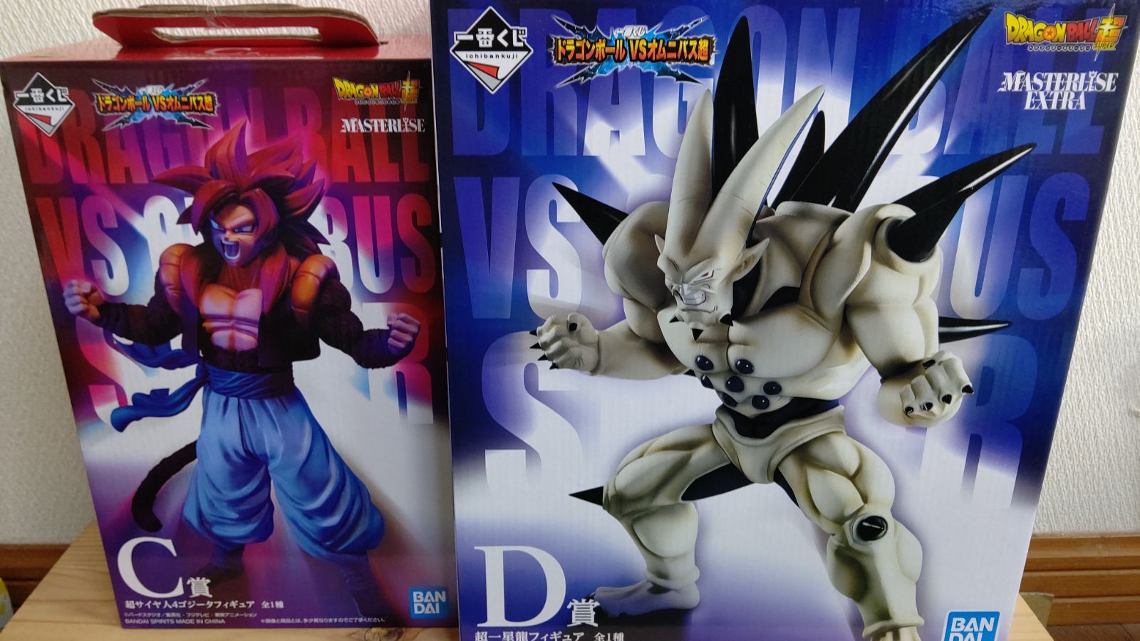 ドラゴンボール　一番くじ　C賞ゴジータ4＆D賞超一星龍　フィギュアセット