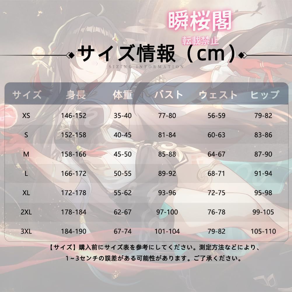 絶対お買い得！ 崩壊スターレイル コスプレ衣装 霊砂 コスチューム ウイッグ付き 変装 ハロウィン クリスマス 仮装 制服 文化祭 学霊砂衣装 ハロウィン CS0916BJ 絶対にあなたの一番選択！