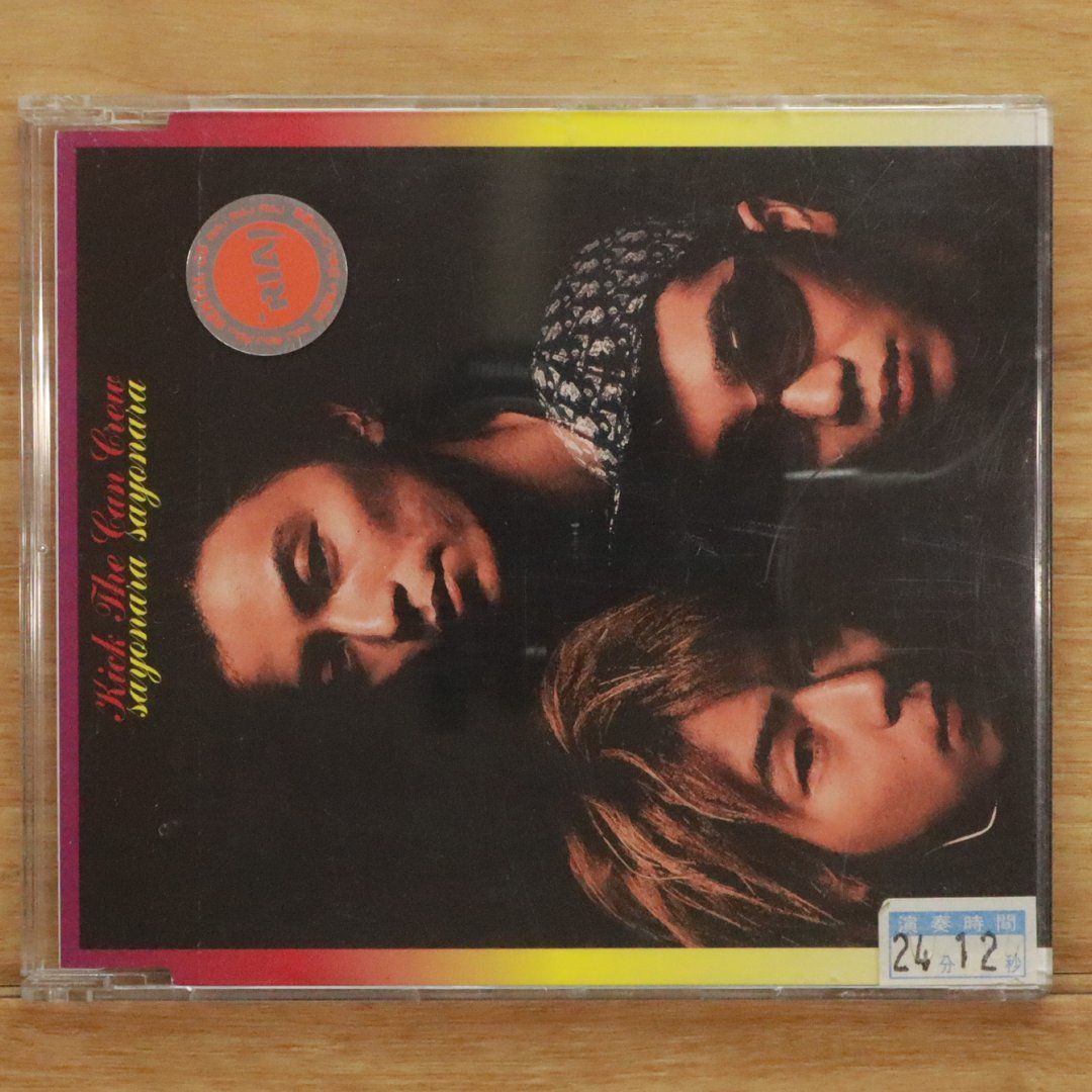 ザ・バンド◇国内赤盤◇クリプル・クリーク◇ 国内盤 7インチシングル 赤盤／ザ・バンド／クリプル・クリーク