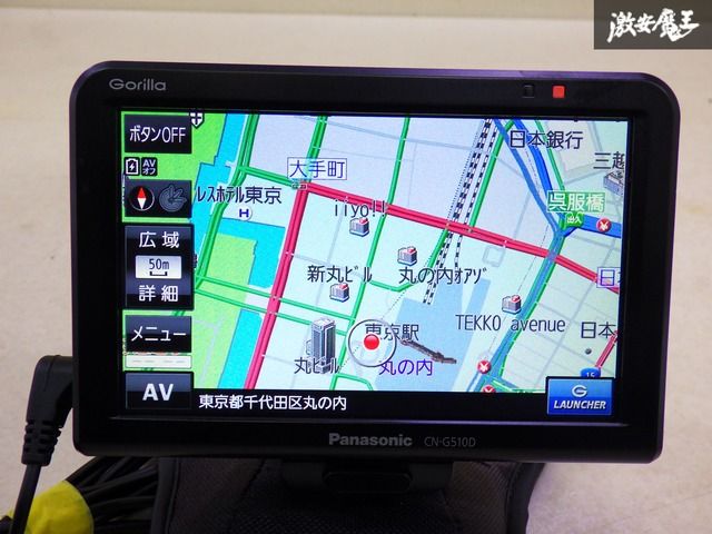 動作確認OK！】 Panasonic パナソニック 汎用 ポータブルナビ