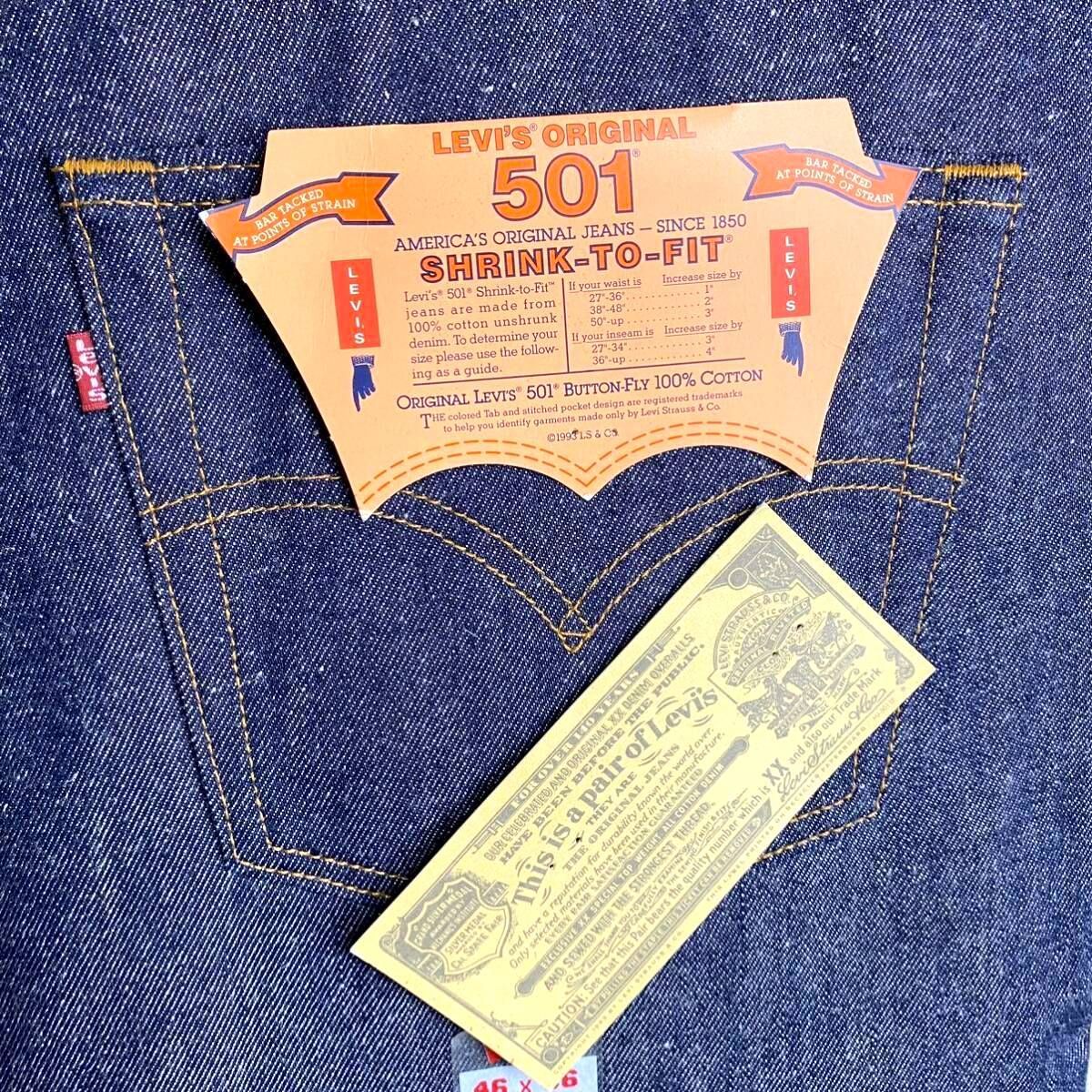 90'sビンテージ古着！アメリカ製 Levi's 501 デニム ビッグサイズ Levi's リーバイス501 ビッグサイズ | 90s ビンテージ アメリカ
