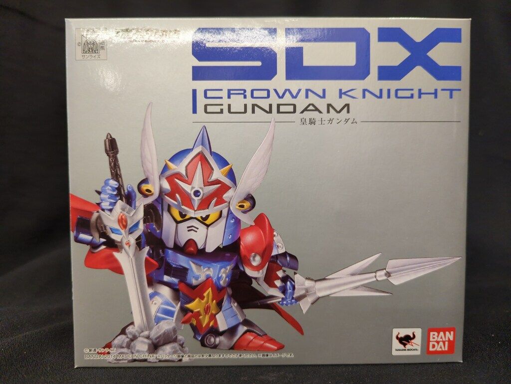 SDX 皇騎士ガンダム（クラウンナイトガンダム） | 魂ウェブ