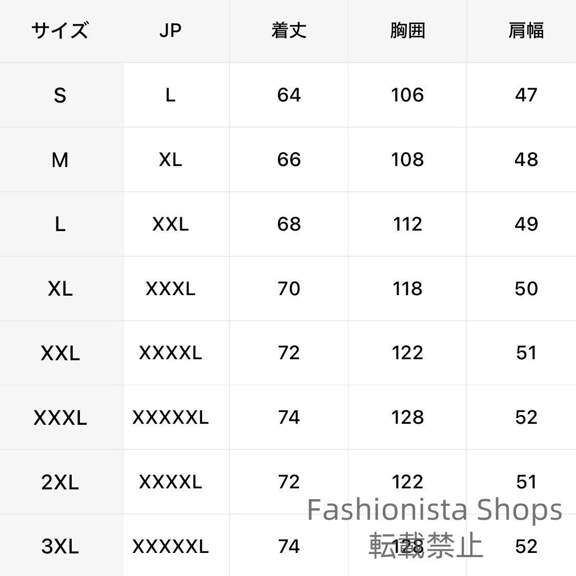 ベストタイプ 上着