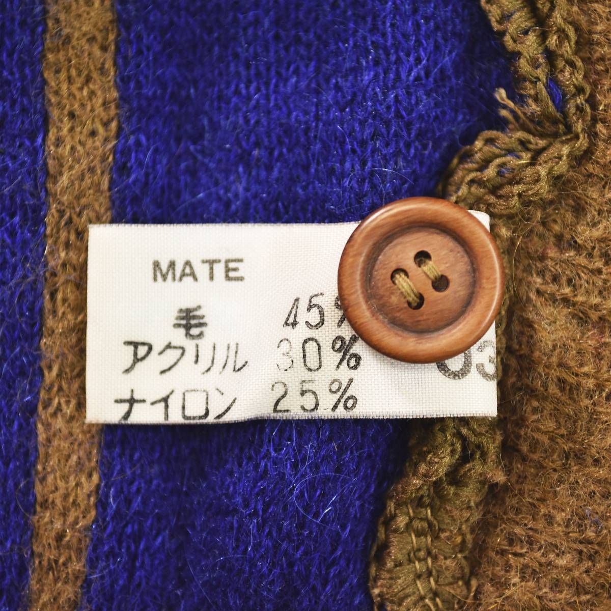入手困難】 70sヴィンテージ イッセイミヤケ ISSEY MIYAKE オール 