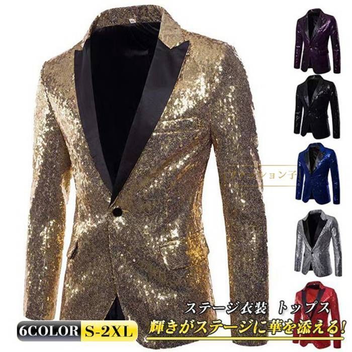 ステージ衣装 メンズ ジャケット カラオケ 大会 キラキラ 男性スーツ 演奏会 舞台 トップス 演出服 紅白歌合戦 演劇 忘年会 zifeng001