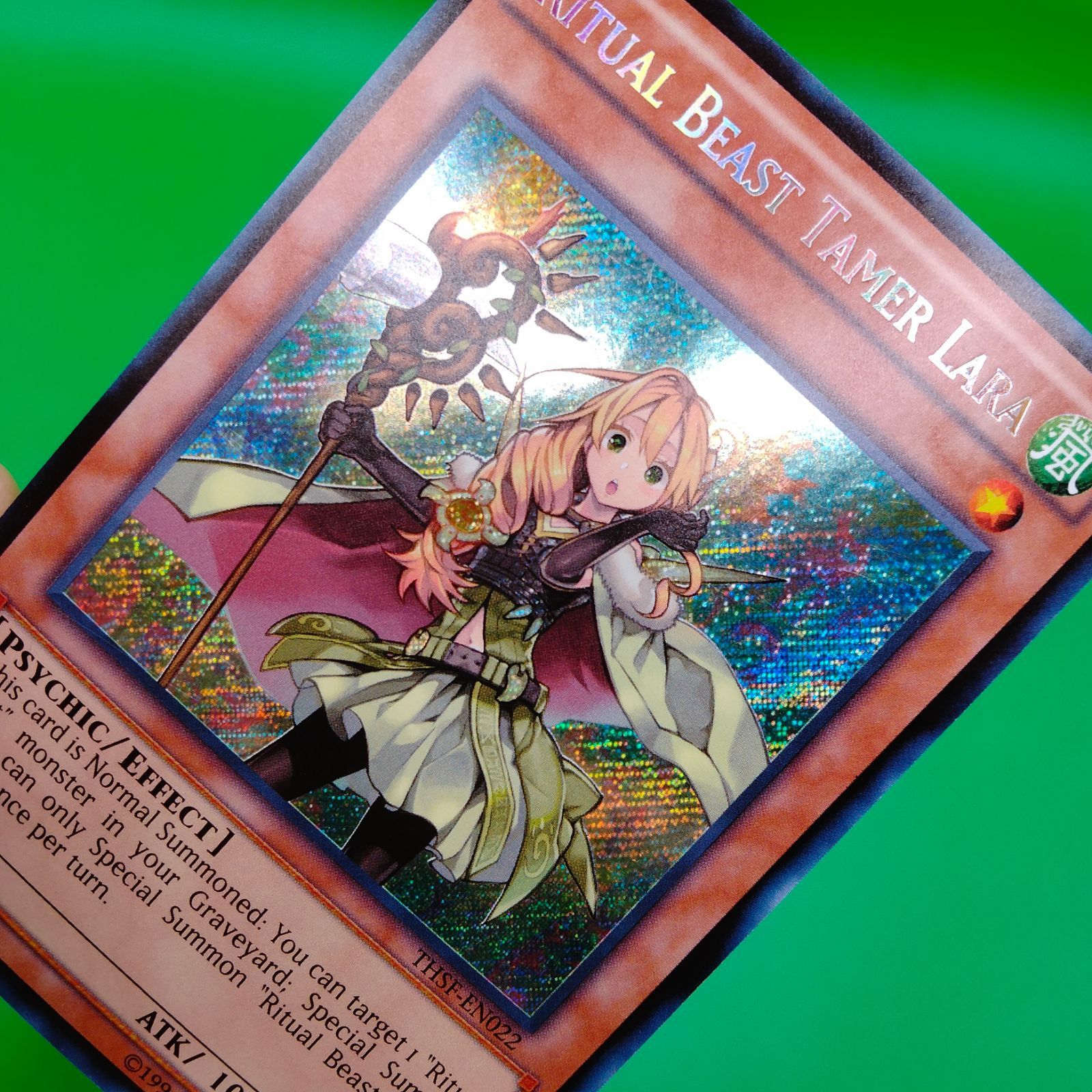 遊戯王 英語版 霊獣使い レラ シークレットレア - メルカリ