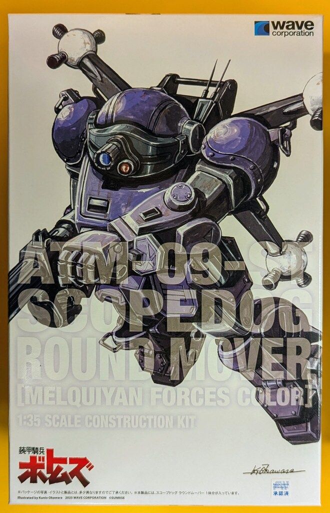 Ko.Ji様 リクエスト ゼオスキン 3点