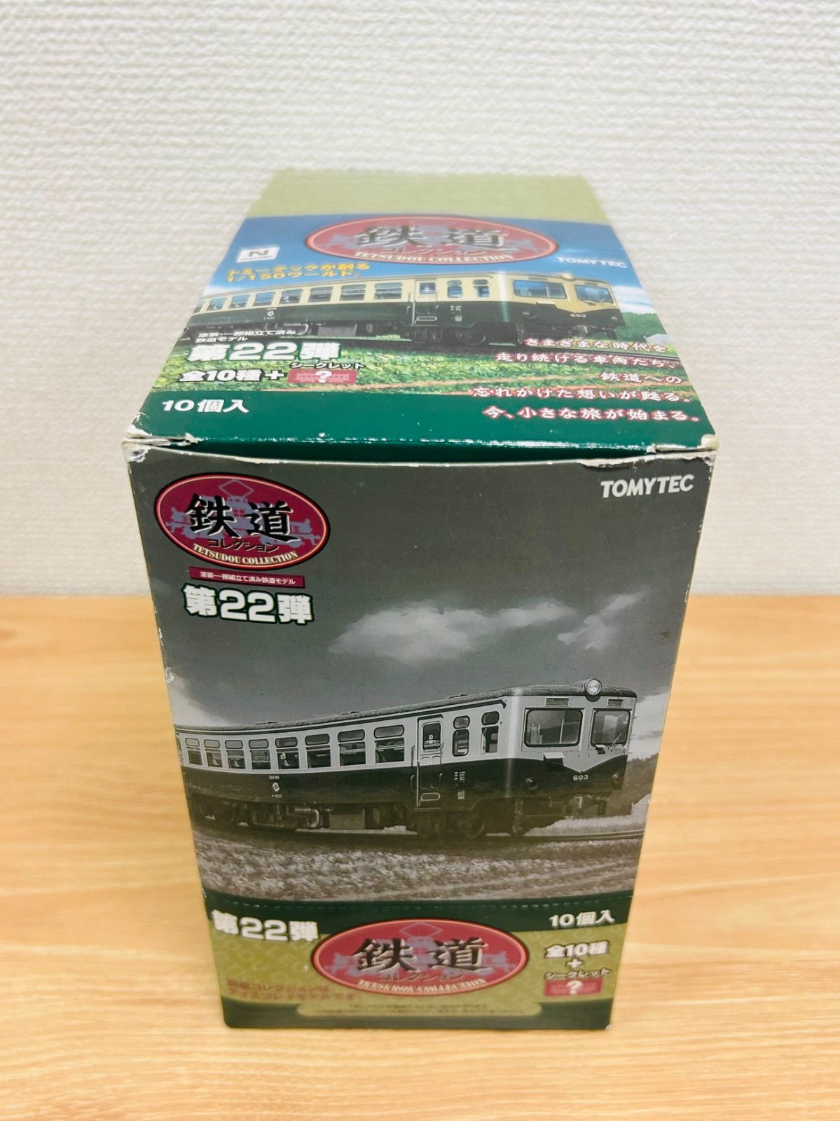 TOMYTEC 鉄道コレクション