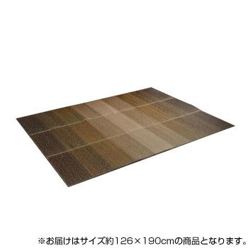 【新品・3営業日で発送】イケヒコ・コーポレーション イケヒコ カーペット NCXクリア ラグ 小林製薬 コラボ 持続性抗菌剤 KOBA-GUARD 制菌 抗菌防臭 滑り止め 不織布...