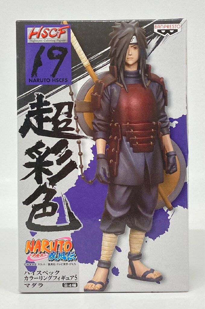 NARUTO マダラ ハイスペックカラーリングフィギュア5 ハイスペック