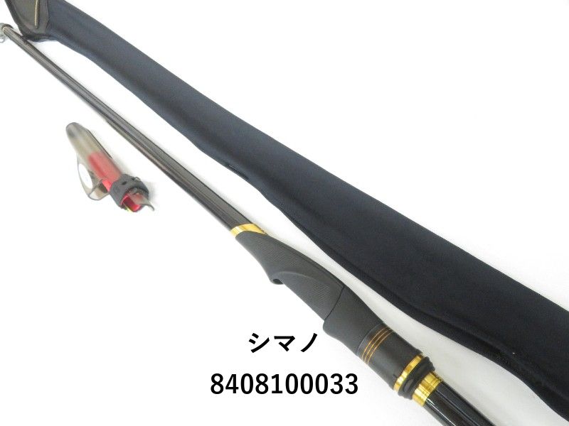 シマノ イソリミテッド 1.7号 ワイドレシーバー 楽天市場】(c)【取り寄せ商品】 シマノ イソリミテッド (ISO