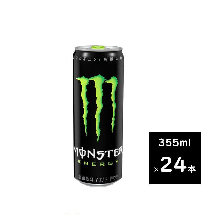 モンスターエナジー 355ml １ケース 24本 ＜配送不可エリア 沖縄・離島＞ MONSTER ENERGY エナジードリンク - メルカリ