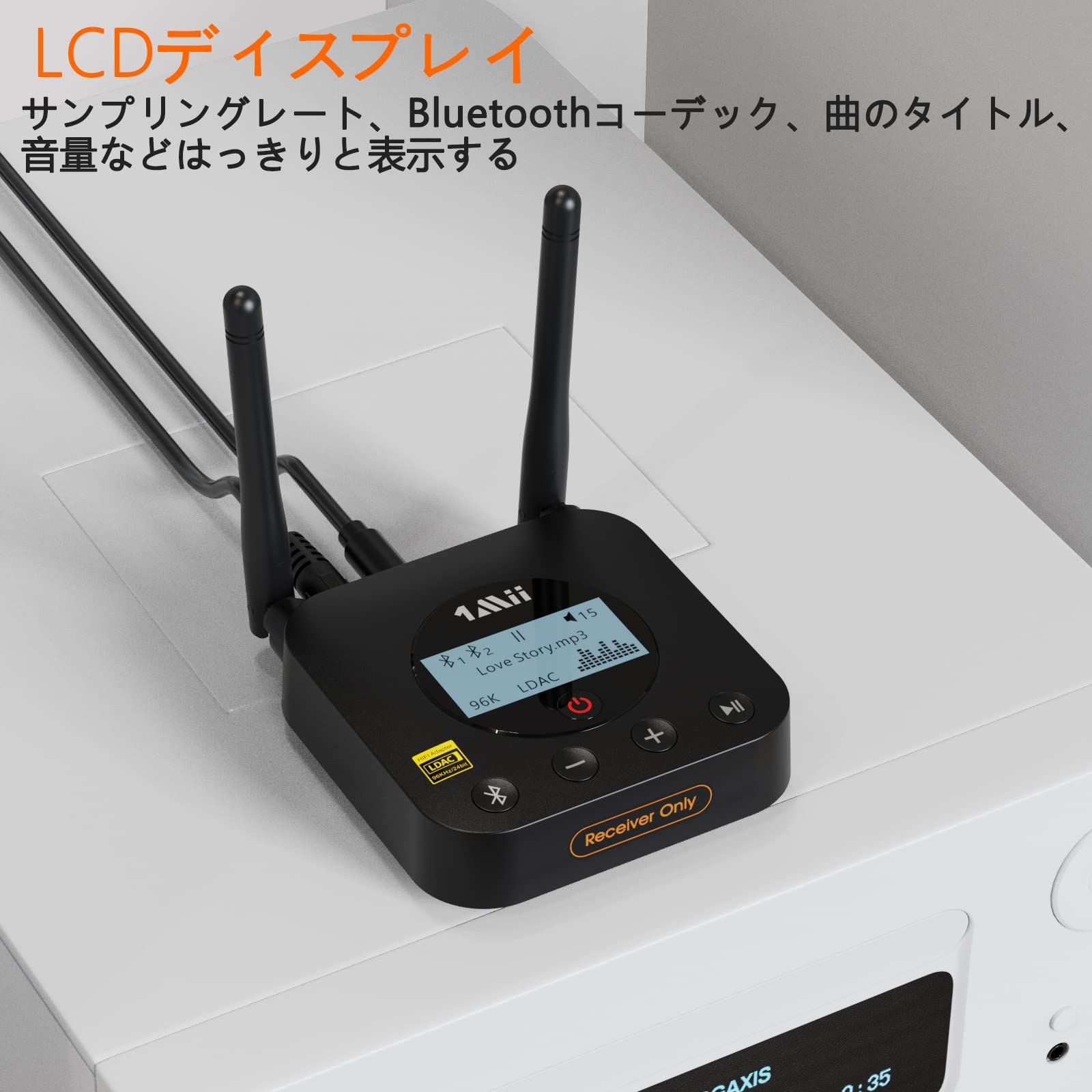 レシーバー bluetooth