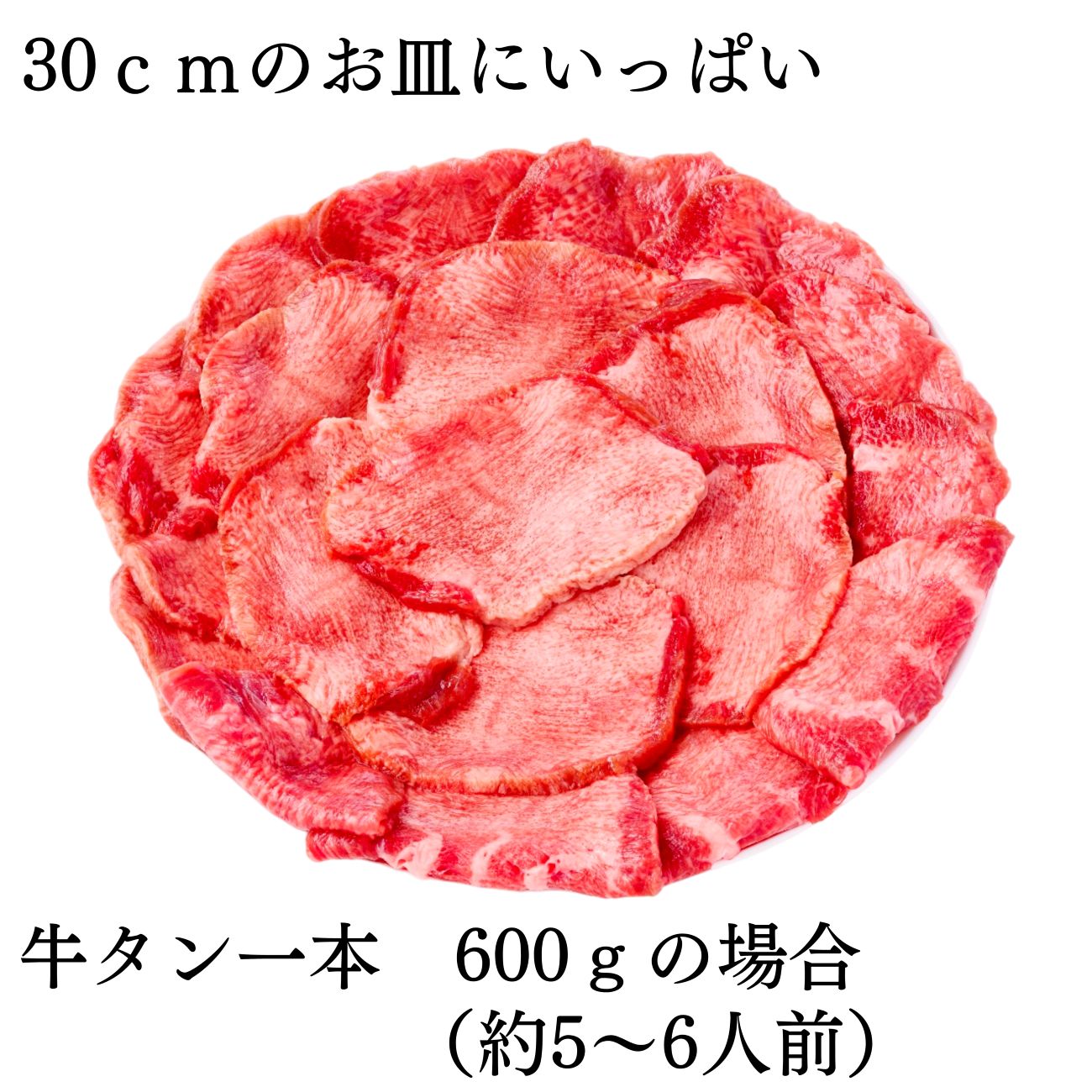 用