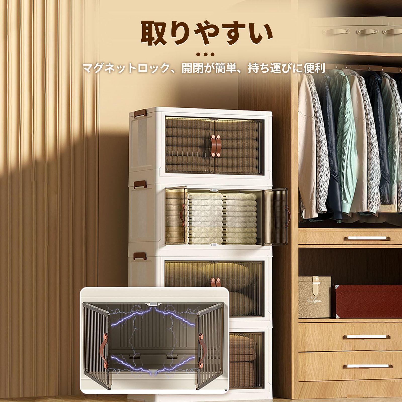 折り畳み収納ボックス
