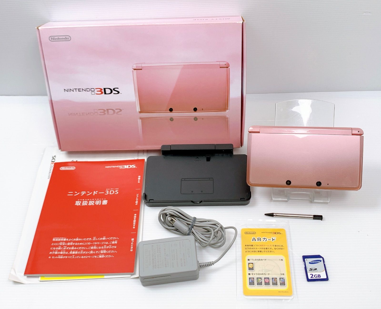 ニンテンドー 3DS ミスティピンク すぐ遊べるセット 動作 済み