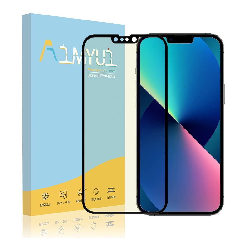 iPhone13 miniフィルム ブルーライトカット 目に優しい iPhone13 mini ガラスフィルム アンチグレア 非光沢 iPhone 13mini ガラスフィルム ゲーム 好きにぴったり さらさら感 全面保護 iPhone13 mini フィル