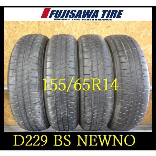 D229 C9104115 ◆ 製造 約7.5部山◆BS NEWNO◆155 65R14◆4本