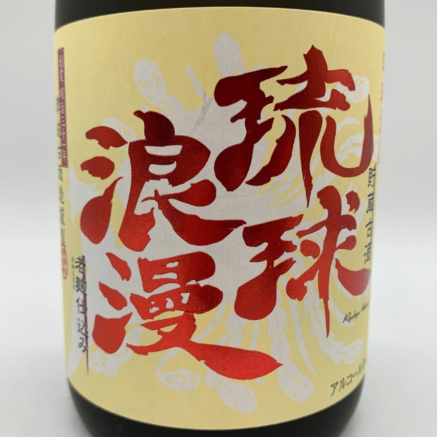 本場泡盛 常盤 古酒 40度 ビンテージ 【公式通販】