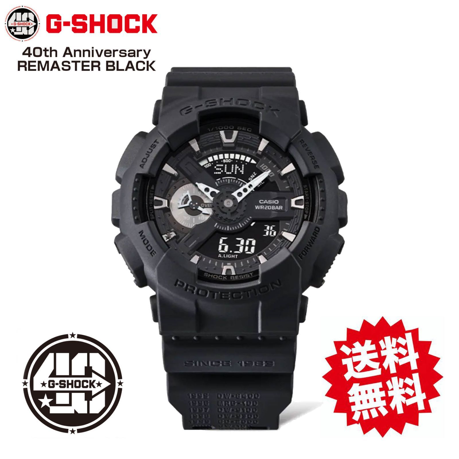 G-SHOCK 40周年記念モデル】 GA-114RE-1AJR 新品未使用 - エフォート