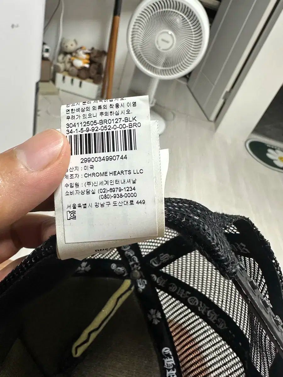 OS クロムハーツ