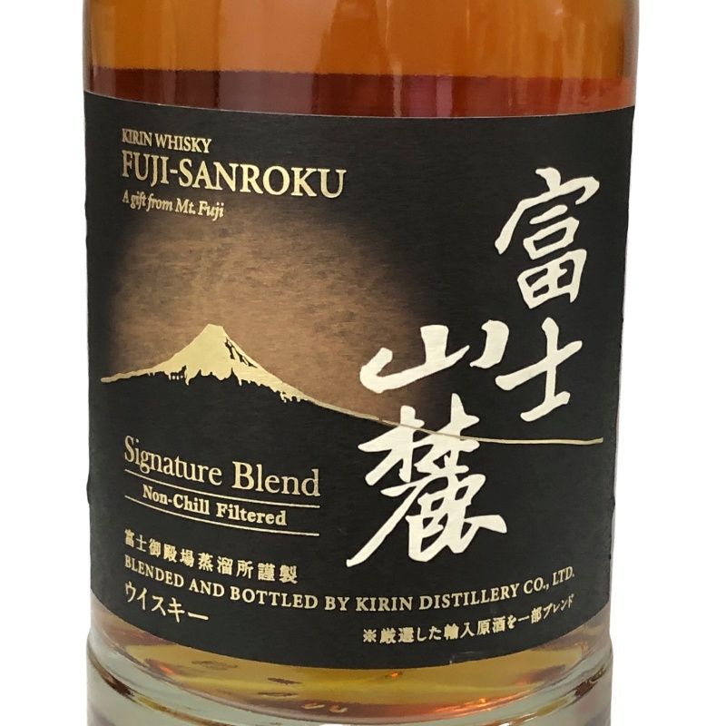東京都限定発送【未開栓】KIRIN（キリン）富士 FUJI シングルグレーン