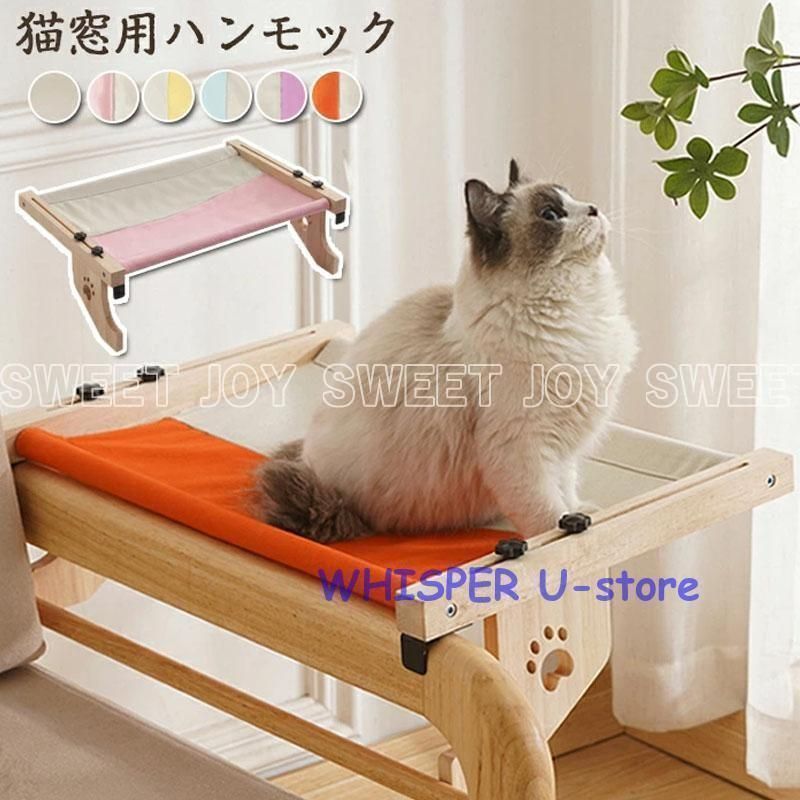 猫 ハンモック ベッド ねこハンモック 猫 ねこ 猫ベッド ハンモック キャットベッド ペット 引っ掛けタイプ 取り付け簡単 丈夫 耐引っ掻き