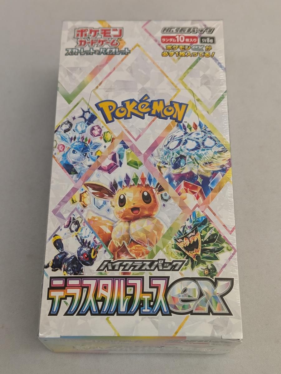 スカーレット＆バイオレット ハイクラスパック テラスタルフェスex(シュリンク未開封BOX) ポケモンカード ポケカ Amazon.co.jp: ポケモンカードゲーム スカーレット&バイオレット