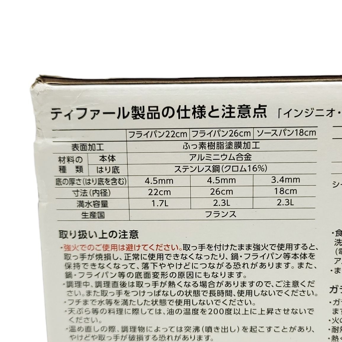 鍋