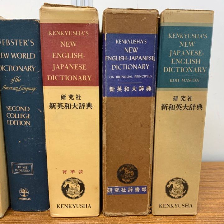 □01)【1点限り!】ランダムハウスなど 英語大辞典まとめ売り5冊セット
