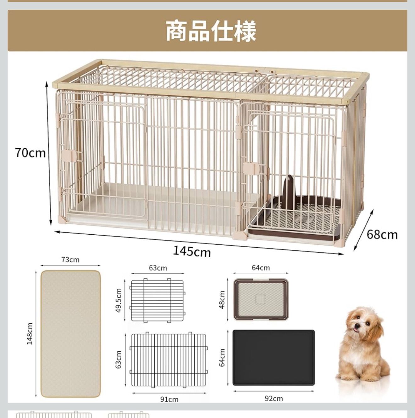  k 001レッド ネジなど 犬用 ケージ ペットサークル 犬 サークル 幅145 奥行き68 高さ70 cm 室内サークル トイレトレーニング出来る しつけできる 犬トイレ-ペットマット付き 室内 お手入れ簡単 木製風 ケージ 犬用品