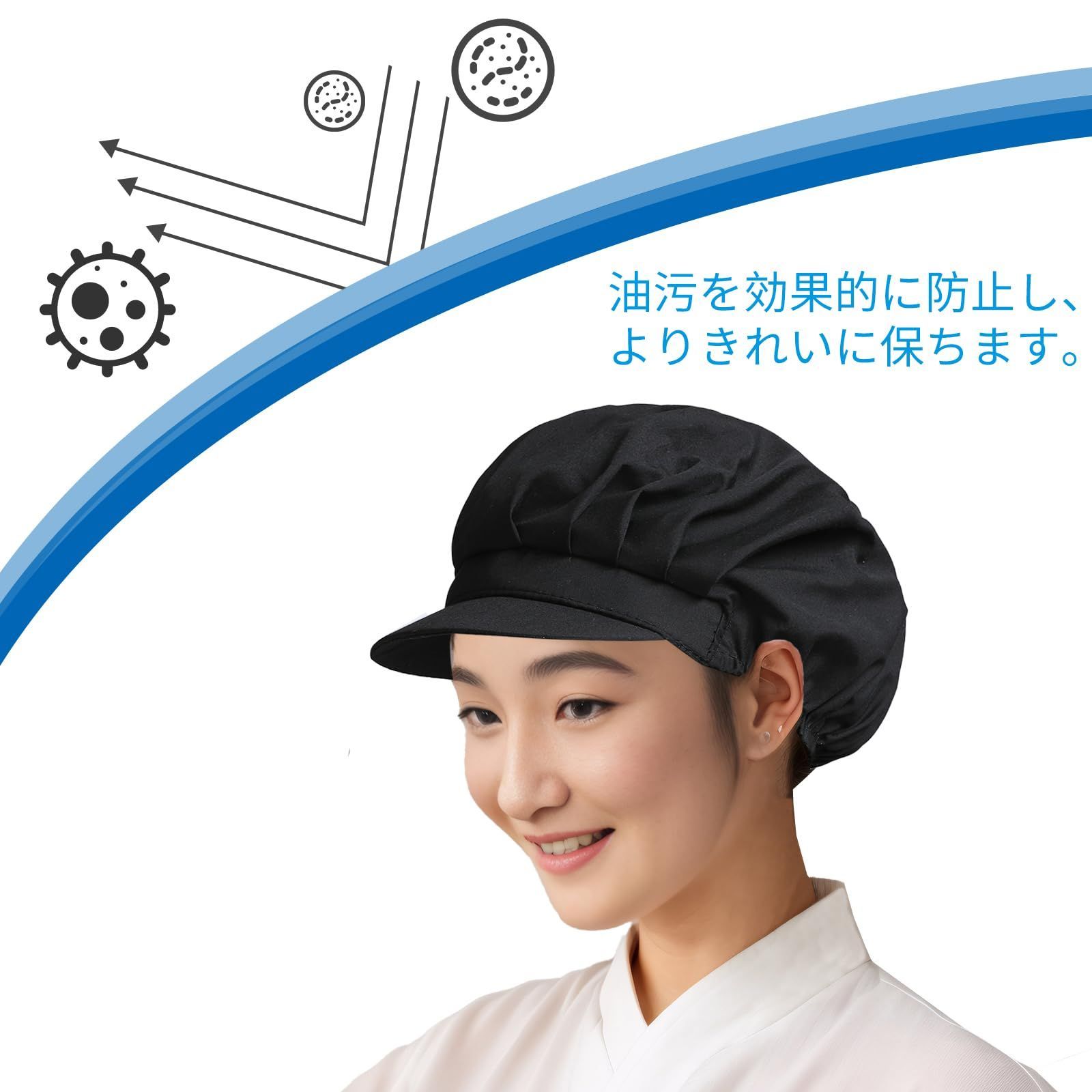 割烹 帽子