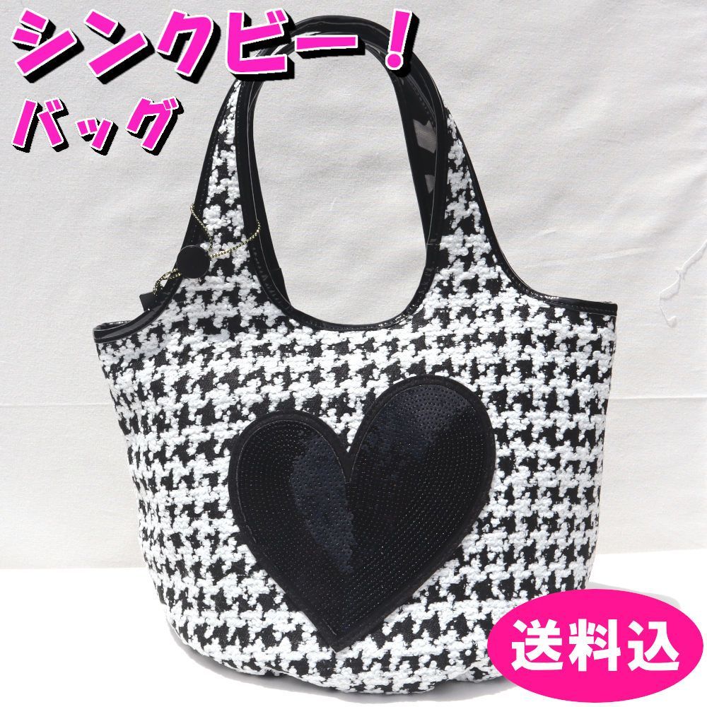 シンクビー バッグ 定価20,000円 バンデラス A004879 - メルカリ