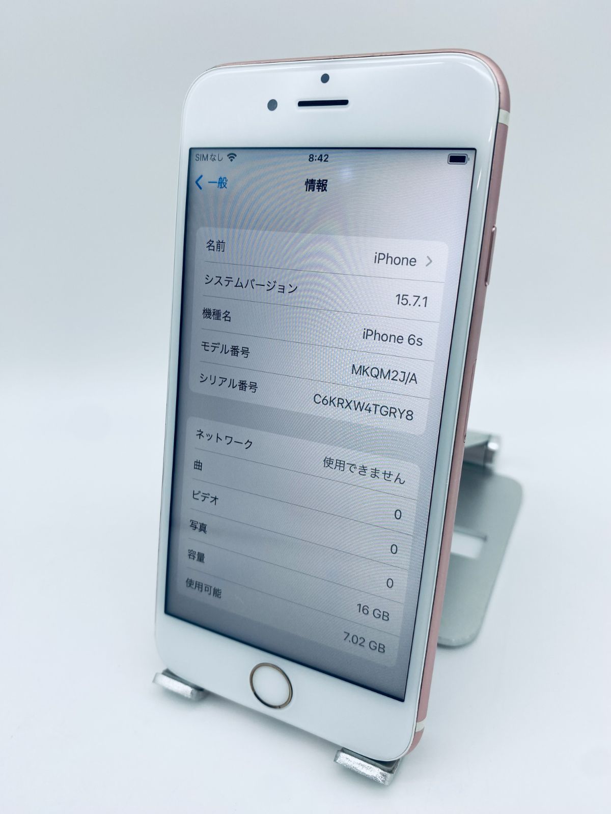 iPhone6s SoftBank 64GB 画面割れ ジャンク
