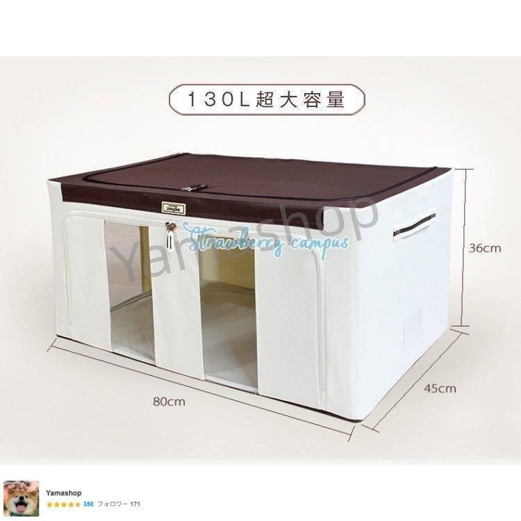 収納ケース 布団をスッキリ収納