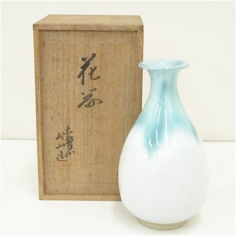 赤膚焼花瓶 赤膚焼花器 赤膚焼壺 花瓶(赤膚焼) 花瓶 赤膚焼 壺