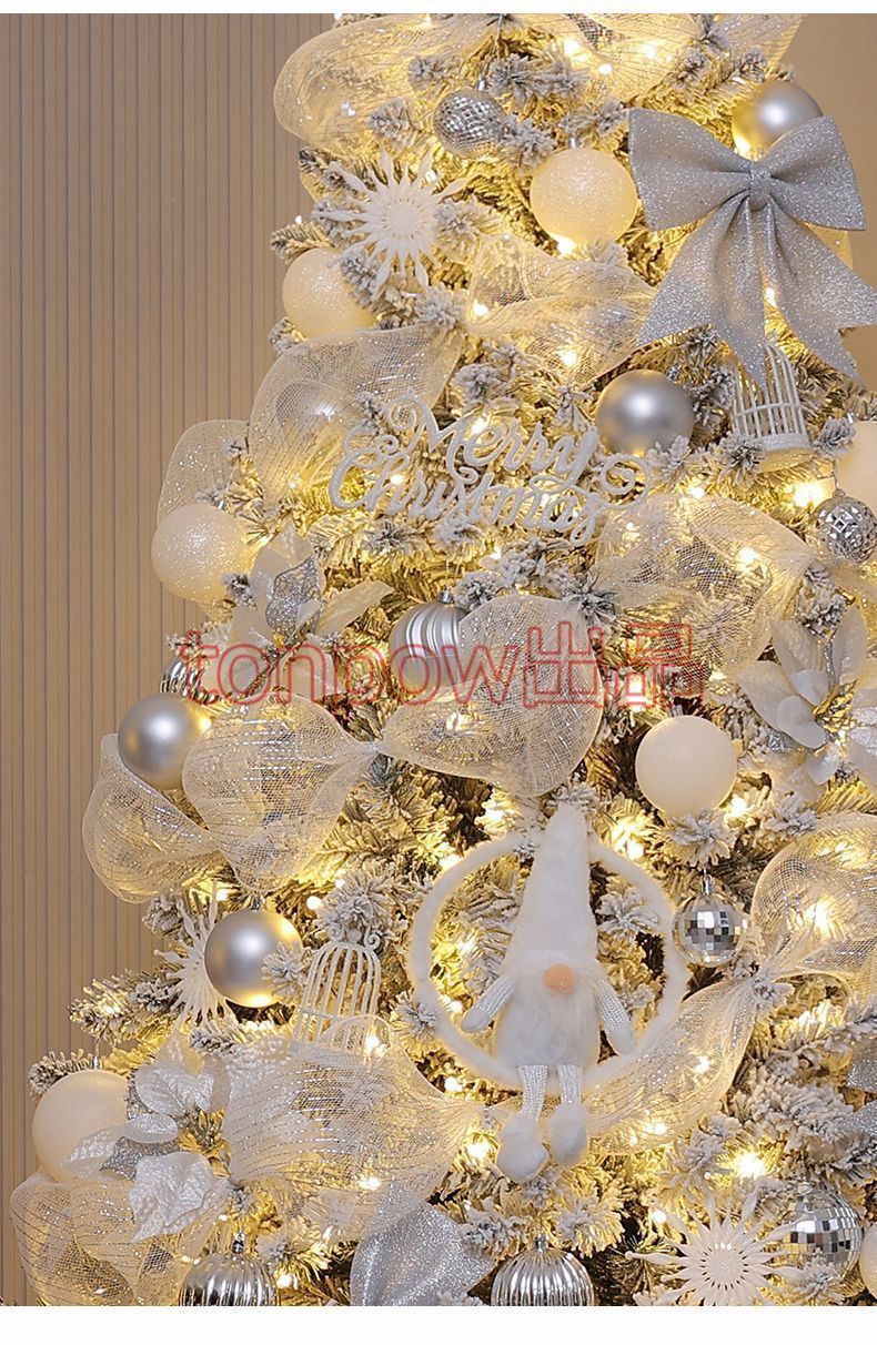 北欧 クリスマスツリーセット