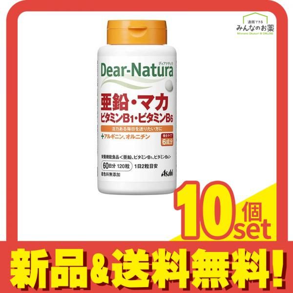 水素サプリメント・水素プラチNMNゴールド（60粒）｜ 健康とアンチ