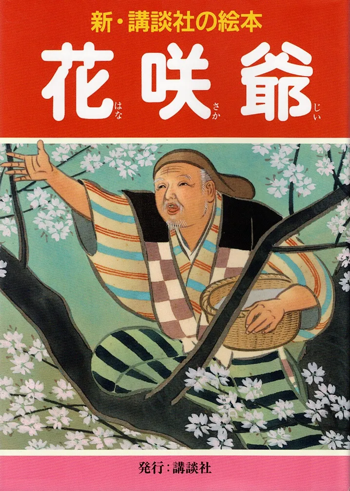 2026年最新】鰭崎英朋の人気アイテム - メルカリ