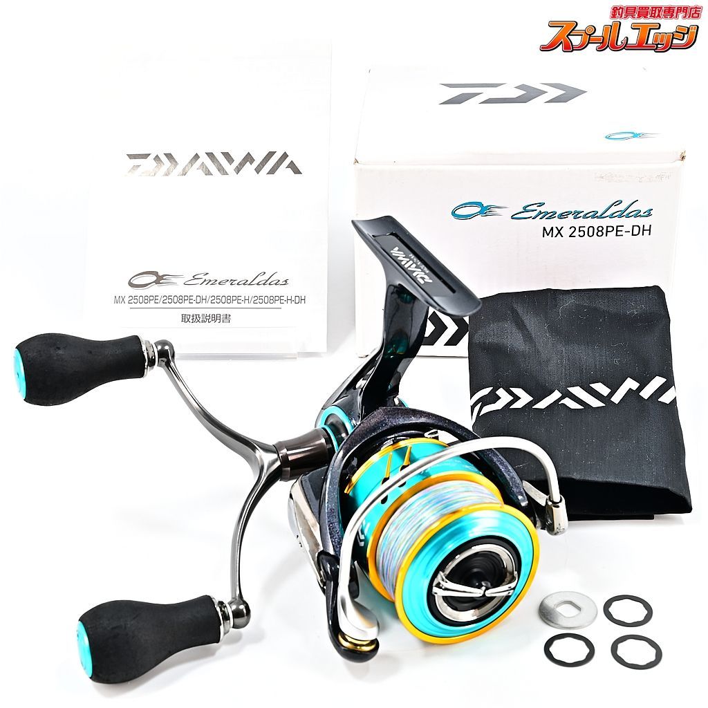 【ダイワ】 17エメラルダス MX 2508PE-DH DAIWA EMERALDASm36736 - メルカリ