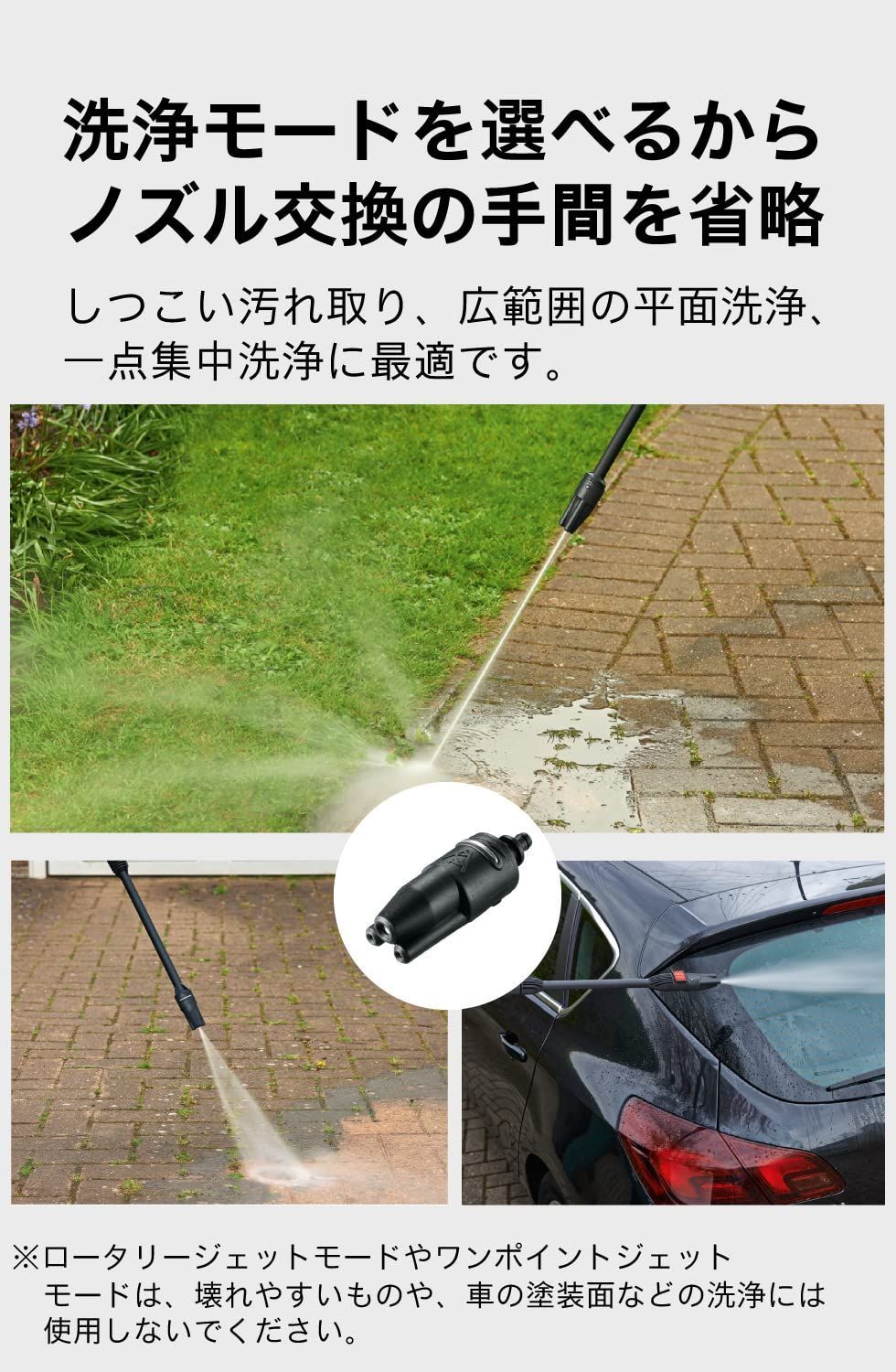 セール中】ボッシュ(BOSCH) 高圧洗浄機 1500W 最大許容圧力12MPa