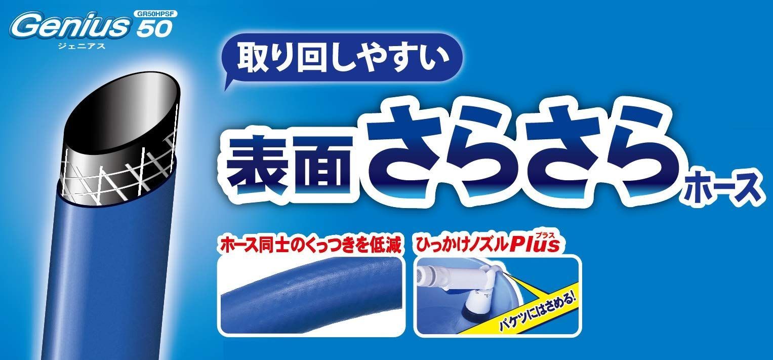 特価商品グリーンライフ ホース ホースリール 50m 足踏みステップ付で