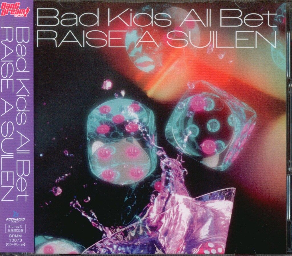 ゲームCD RAISE A SUILEN 初回)Bad Kids All Bet Blu-ray付生産