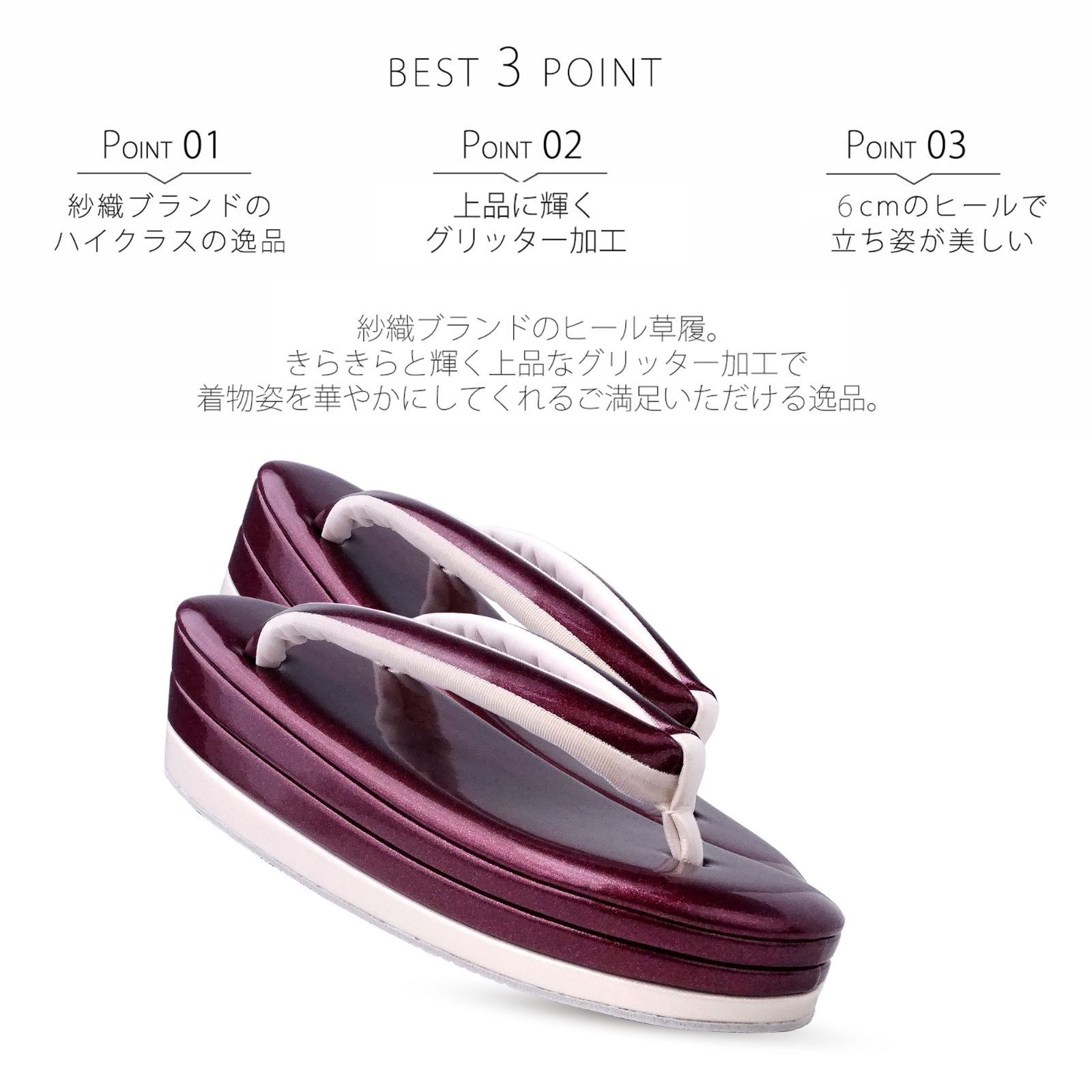 紗織 ブランド 草履 単品 ラメ バイカラー ３枚芯 振袖用 卒業袴 訪問着用にも フォーマル レディース 選べる 9色 お買い物マラソン 10%OFFクーポン配布中!3枚芯 厚底