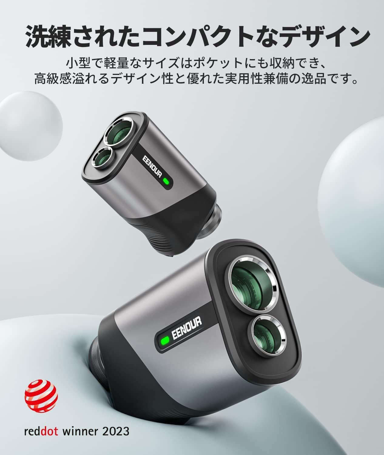 ゴルフレーザー距離計❣️Ultra-mini 今平周吾プロ推薦 高透過レンズ EENOUR ゴルフレーザー距離計 Ultra-mini 【今平周吾プロ推薦
