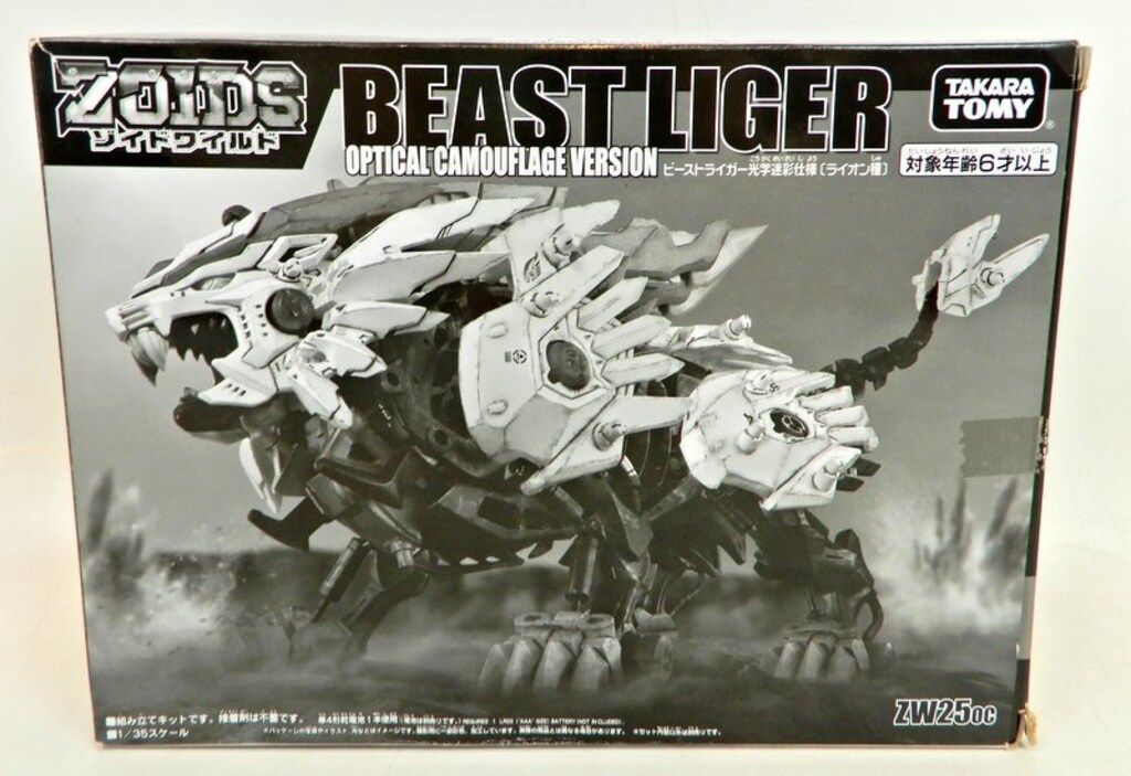 【新品未開封】タカラトミー BEAST LIGER 光学迷彩 タカラトミー ゾイドワイルド ビーストライガー光学迷彩仕様(ライオン
