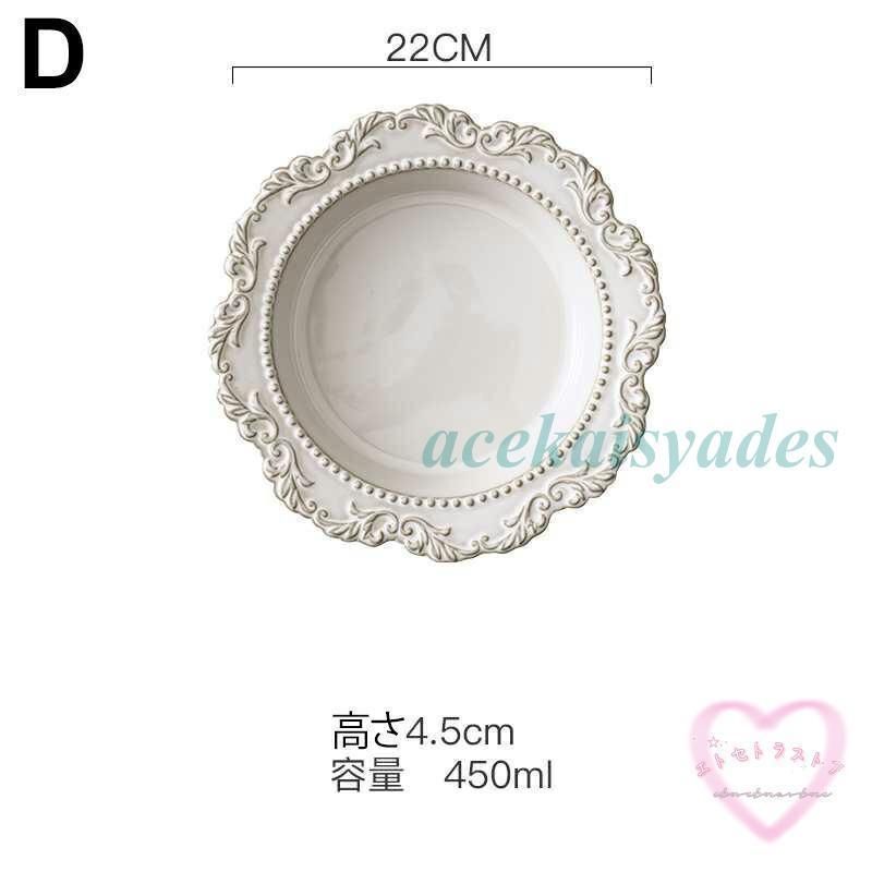 丸型 オシャレ