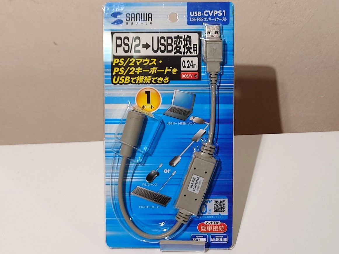 SANWA SUPPLY USB-PS 2コンバータケーブル 約24cm USB-CVPS1 - AVケーブル